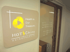 HOT Chiro 田町